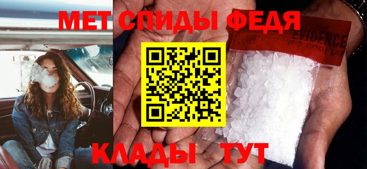 Дмитров  АМФЕТАМИН  Вход с VPN  АМФ Розовый 