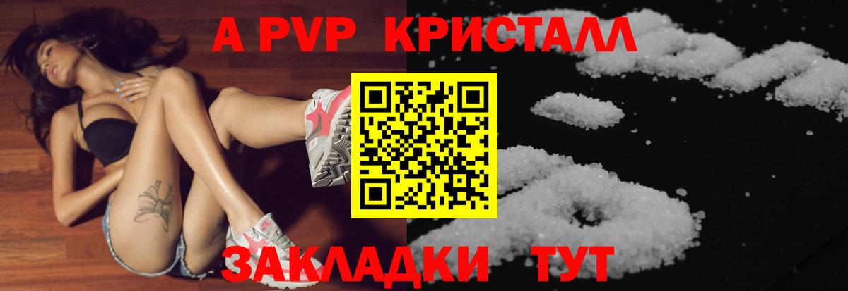 Альфа ПВП СК КРИС Дмитров