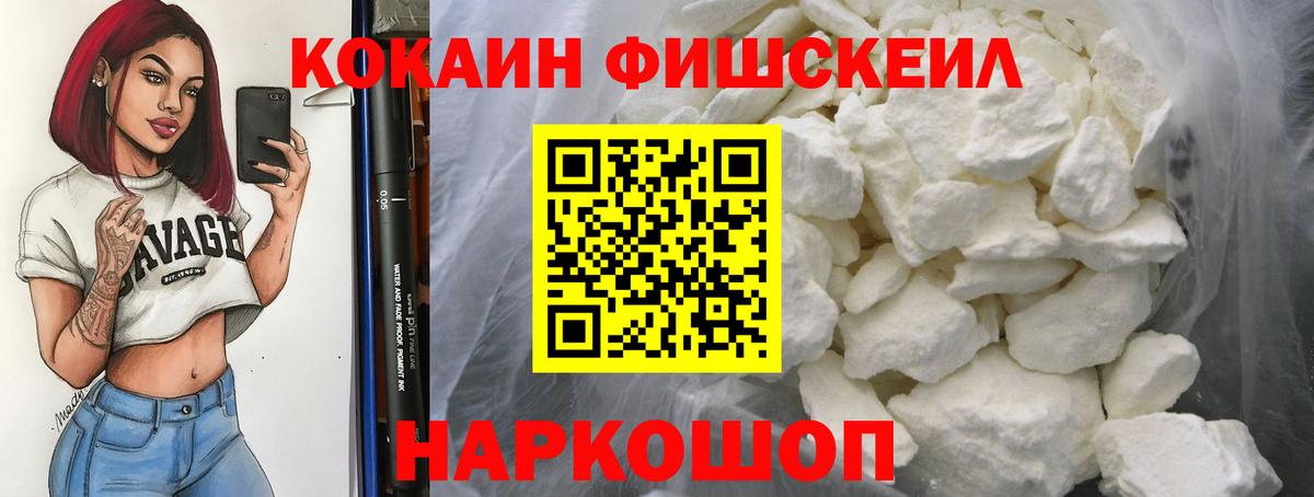 COCAIN VHQ  Кокаин Columbia  Cocaine  Дмитров  Вход с VPN 