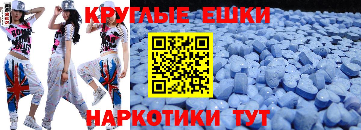 ЭКСТАЗИ Philipp Plein Дмитров