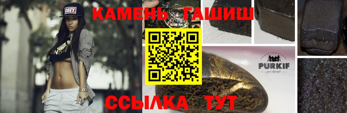 ГАШИШ VHQ Дмитров