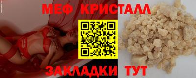 таблы Кумертау