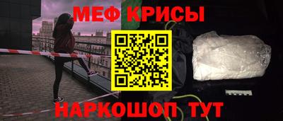 таблы Кумертау