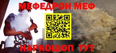 таблы Кумертау