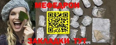 COCAINE Кулебаки