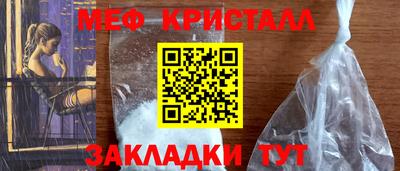 таблы Кумертау