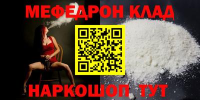 таблы Кумертау