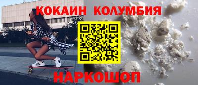 COCAINE Кулебаки