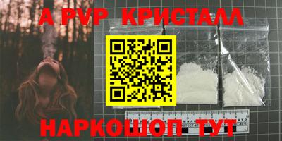 сатива Кунгур