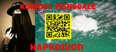 COCAINE Кулебаки