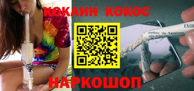 COCAINE Кулебаки