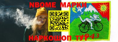 таблы Кумертау