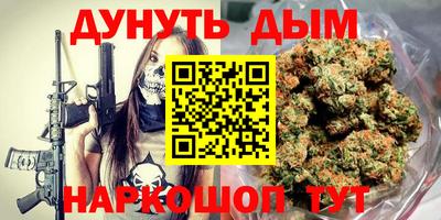 сатива Кунгур