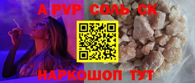 сатива Кунгур