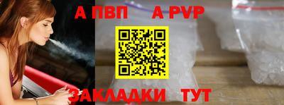 сатива Кунгур