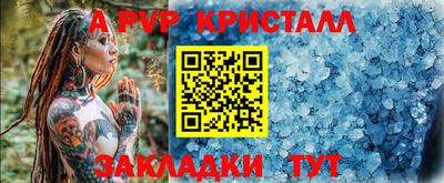 сатива Кунгур