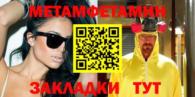 сатива Кунгур