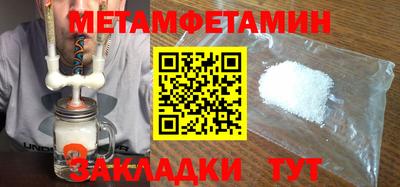 таблы Кумертау