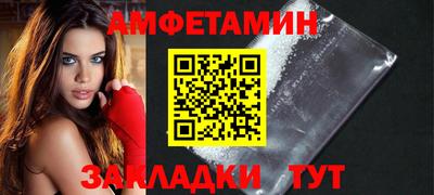 таблы Кумертау