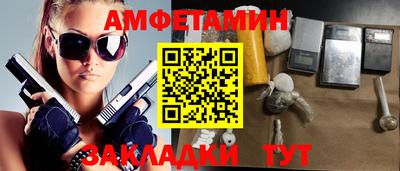 сатива Кунгур