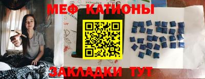 таблы Кумертау