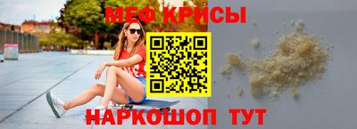 таблы Кумертау