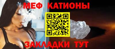 таблы Кумертау