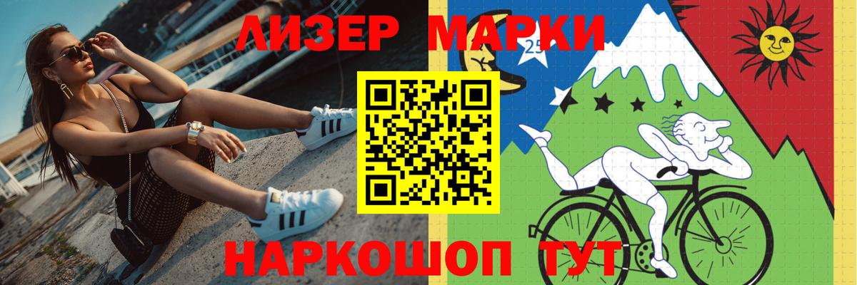 ЛСД экстази кислота  Вход с VPN  LSD-25 экстази кислота  Дмитров 