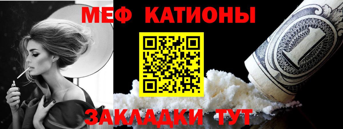 Меф VHQ  Мефедрон кристаллы  Вход с VPN  МЕФ  Меф  Дмитров 