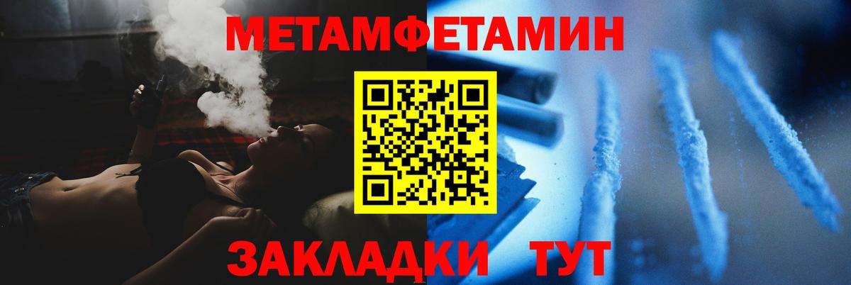 Дмитров  Метамфетамин витя  Вход с VPN  Метамфетамин витя 