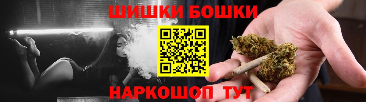 Дмитров  Шишки марихуана Amnesia  Вход с VPN  Шишки марихуана ГИДРОПОН 