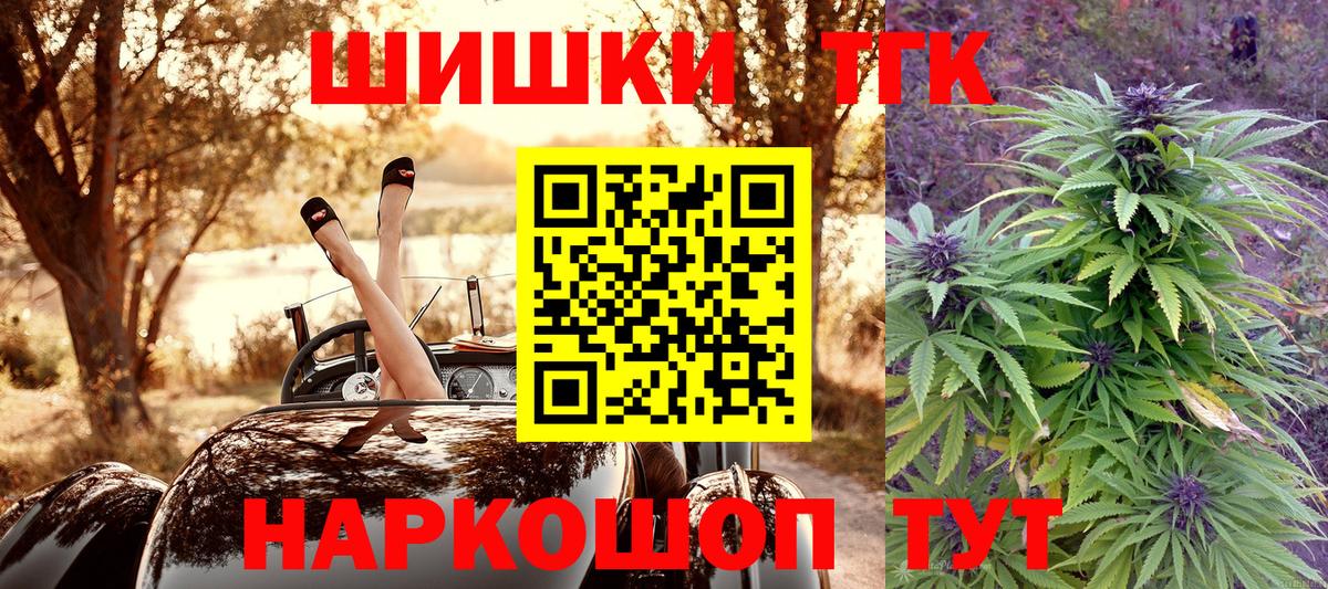 Марихуана марихуана Дмитров